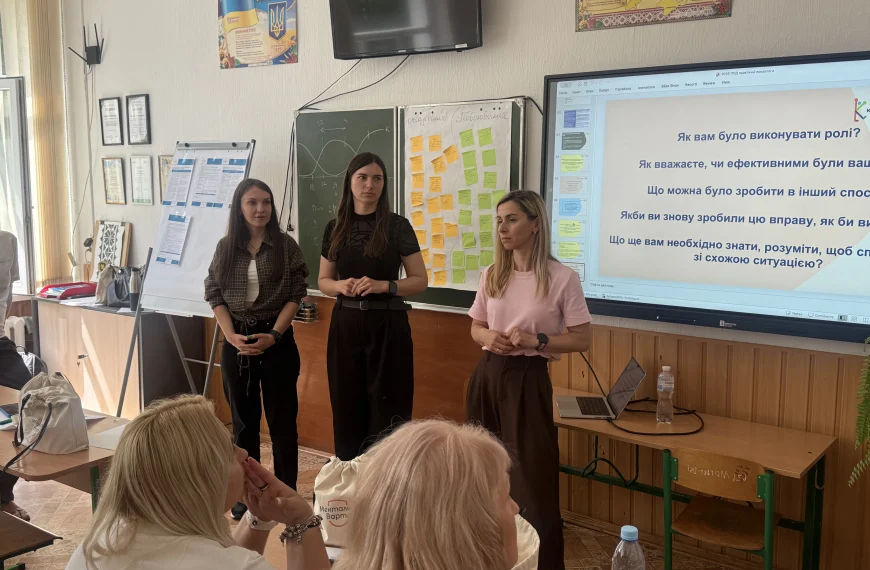 «Ментальна варта» в Бучі: перші кроки до стійкої системи підтримки&hellip;