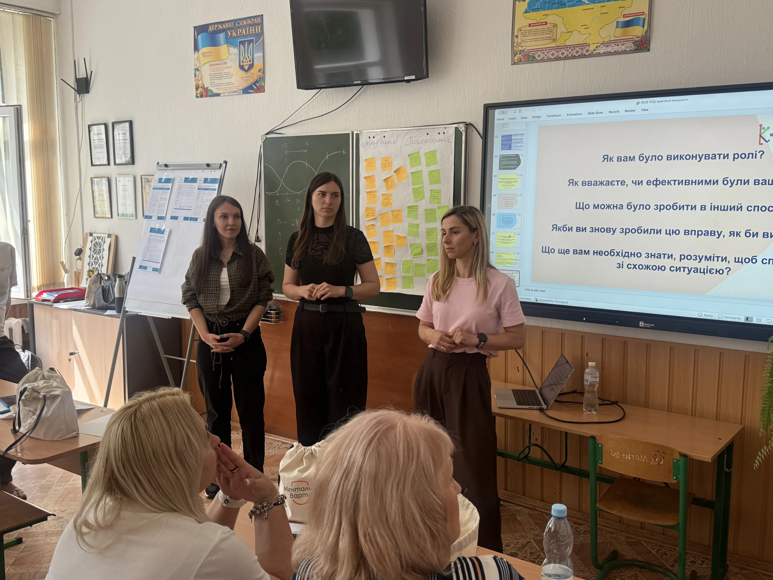 «Ментальна варта» в Бучі: перші кроки до стійкої системи підтримки в закладах освіти