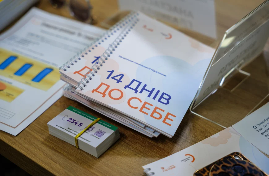 Вінниця долучається до «Ментальної варти»: як у школах формують систему…